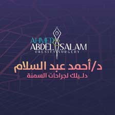 دكتور احمد عبد السلام