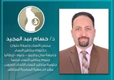دكتور حسام عبد المجيد