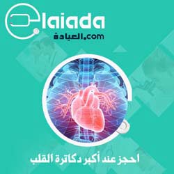 دكتور أسامة عبد الودود مكاوي