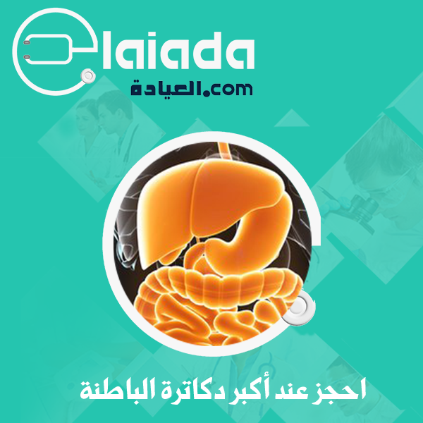 باطنة