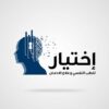 دكتور محمد عبد المنعم يوسف