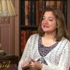 دكتورة أميرة شاهين